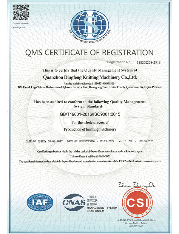 ISO9001-2